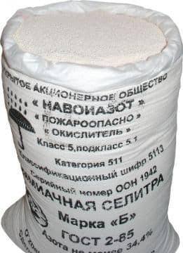 Slitra — 1