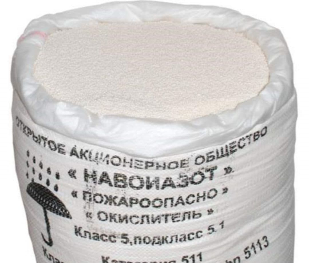 Азот — 1