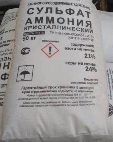 Ammoniy sulfat — 1
