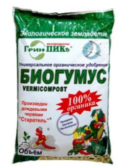 Биогумус чувалчанг — 1