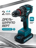 шуруповерт