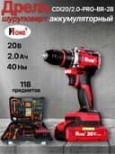 DREL NUMBER ONE CDI20/2.0-PRO-BR-2B ONE ENERGY