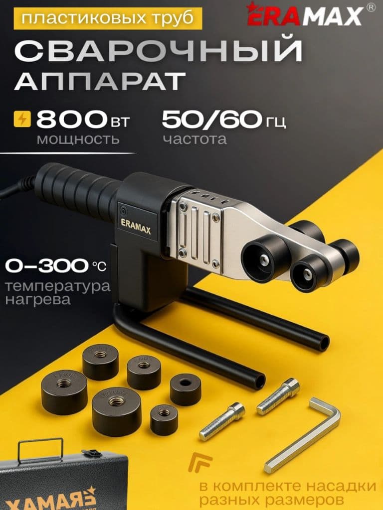 Payvandlash Elektr payvandlovchi 220w — 1