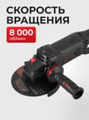 Болгарка
