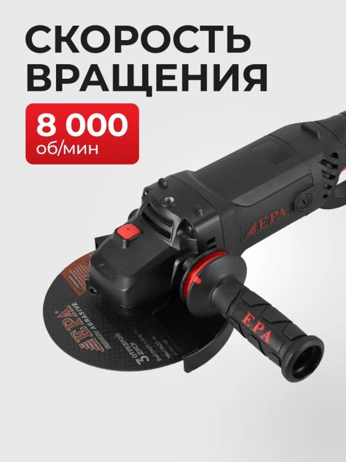 Болгарка