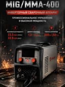 Пайванлаш курилмаси