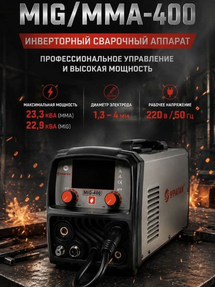 Пайванлаш курилмаси — 1
