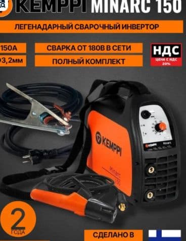Сварочный аппарат — 1