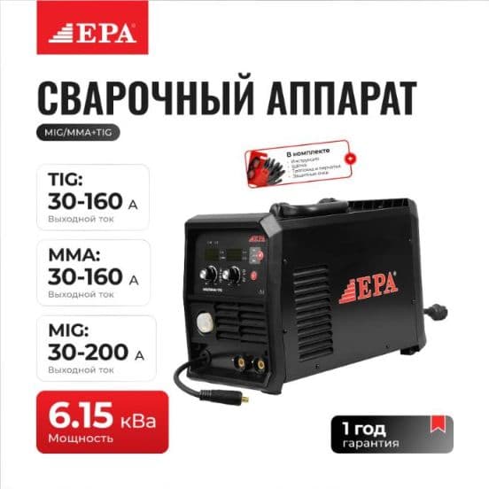 Сварка апарат — 1