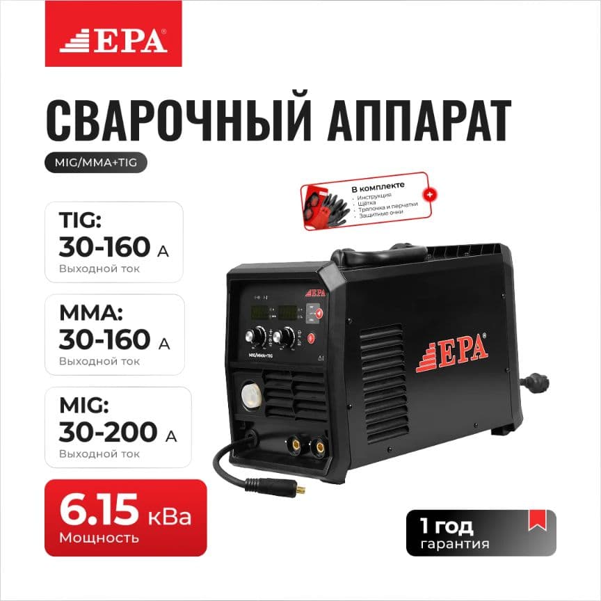 Сварка апарат — 1