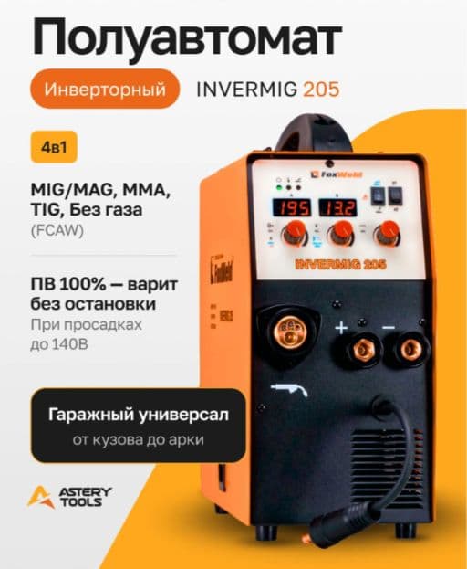 PAYVANDLASH USKUNASI — 1