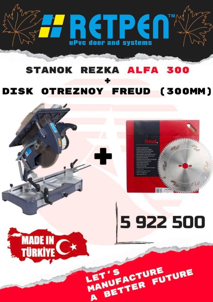 Stanok Urta Qayt POLAR — 1