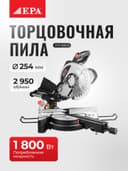ELEKTRLI ARRA
