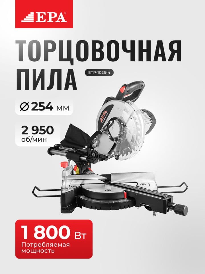 ELEKTRLI ARRA — 1