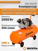 kompressor