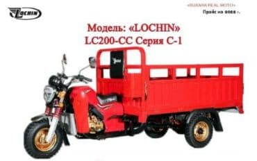 Mototransport — 1
