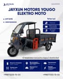 Uch g'ildirakli motoroller Yougo