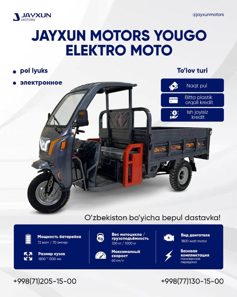 Uch g'ildirakli motoroller Yougo — 1