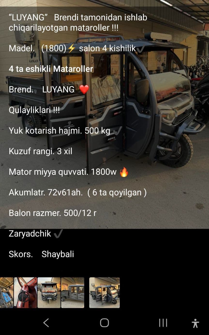 Motoroller 2m 2000 kg markasi "Kavalo" — 1