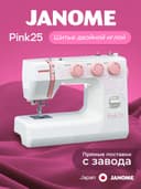 JANOME Pink 25 тикув машинаси