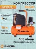 Kompressor