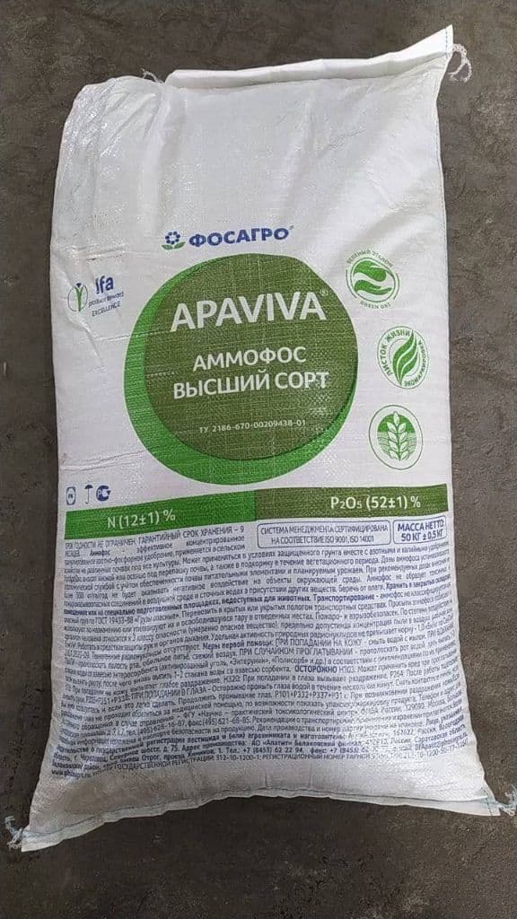 Минерал ўғитлар — 1
