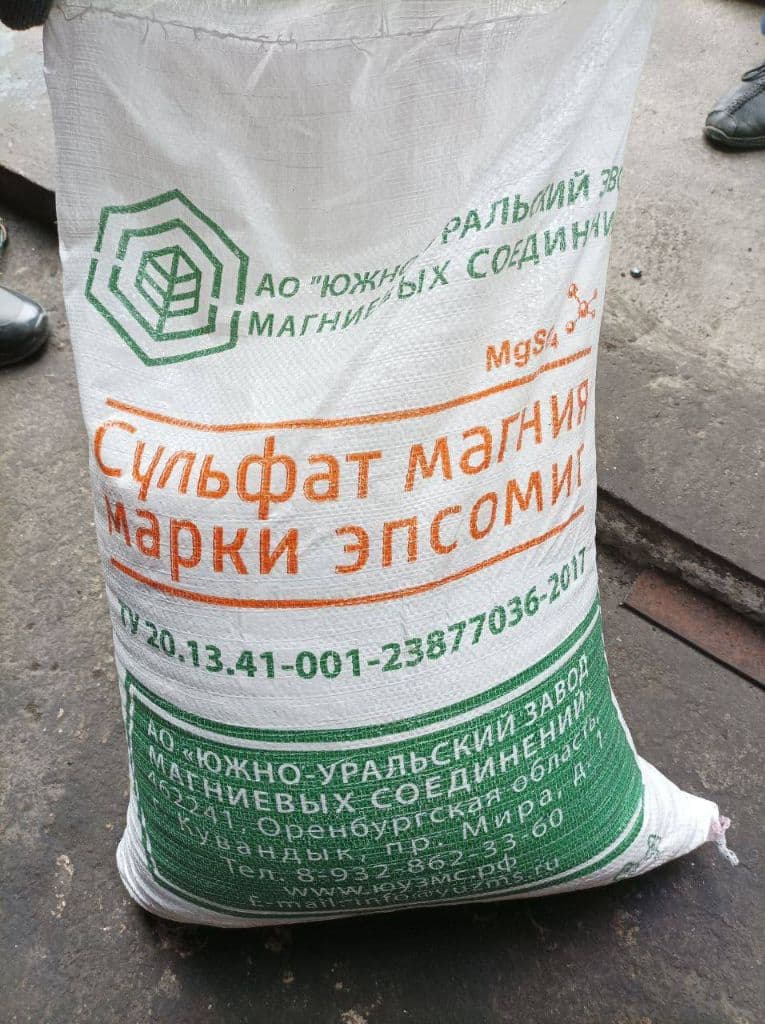 минерал ўғит