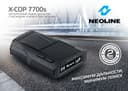 X-COP Neoline 7700S Black