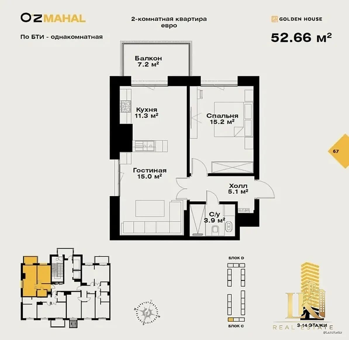 #100 Продаётся: 🔥 2-х комнатная в ЖК «O'z Mahal» — 1