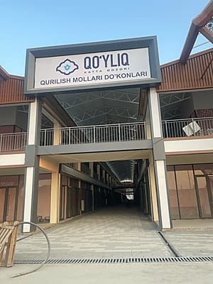 Катта Куйлик строитель бозор — 1