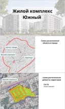Южный вокзал 5,8 гектар срочно 18000у.е сотоги срочно