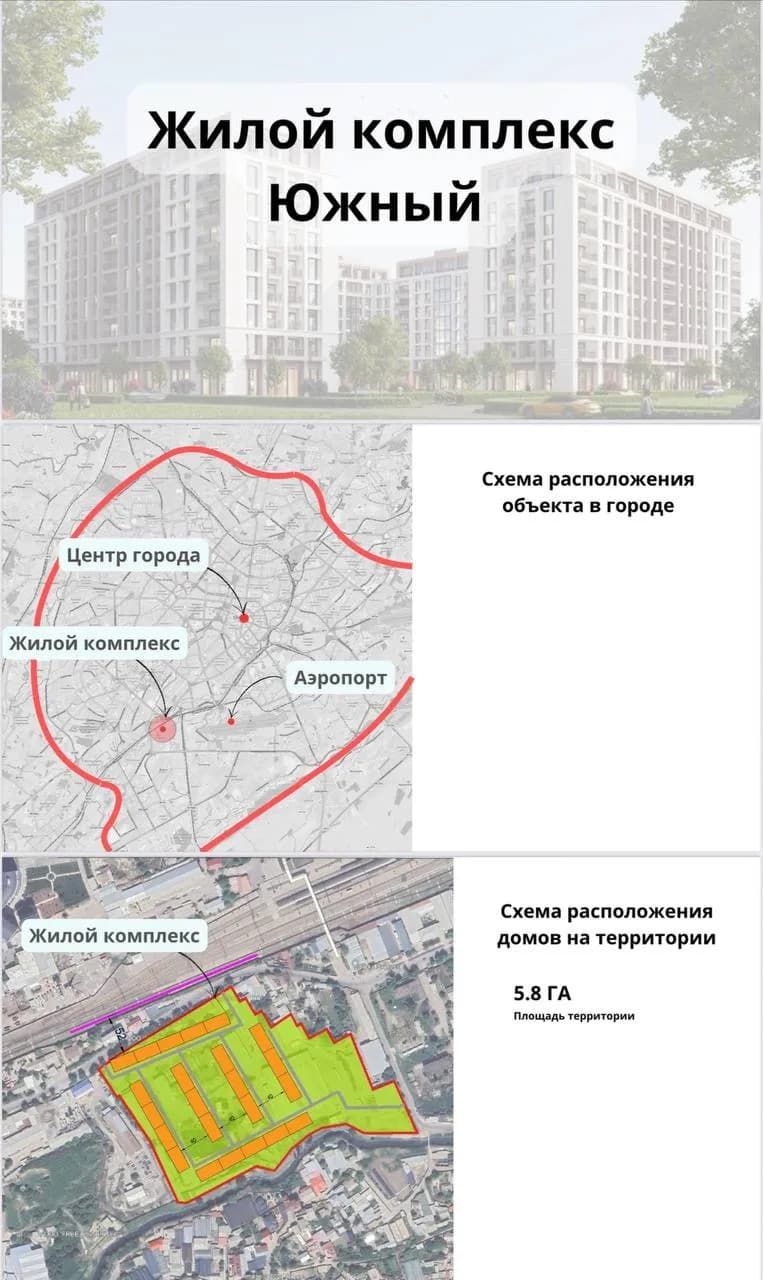 Южный вокзал 5,8 гектар срочно 18000у.е сотоги срочно — 1