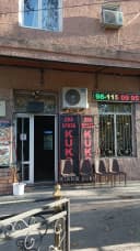 Продажа недвижимости