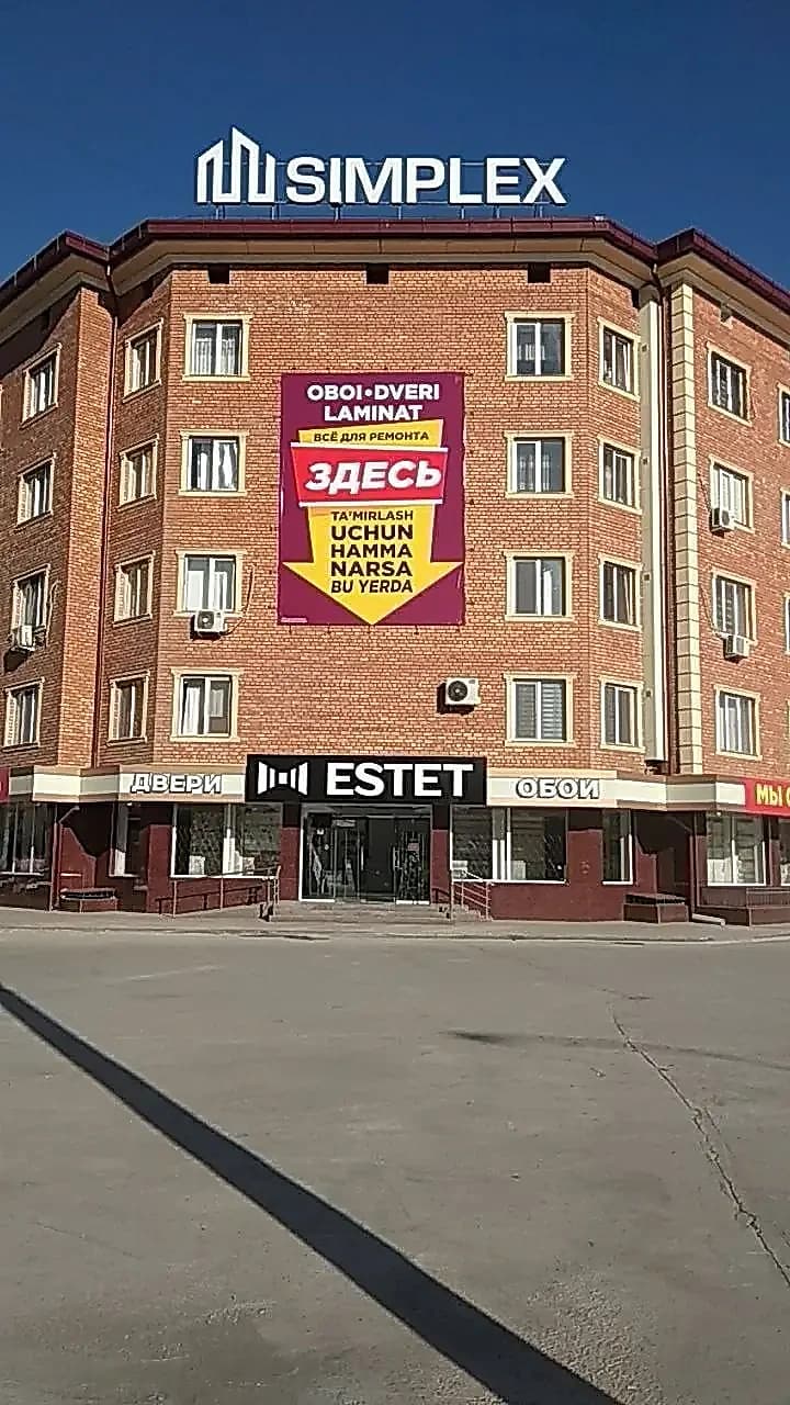Сдаётся в аренду коммерческое помещение (730 кв.м) — Мирабадский район