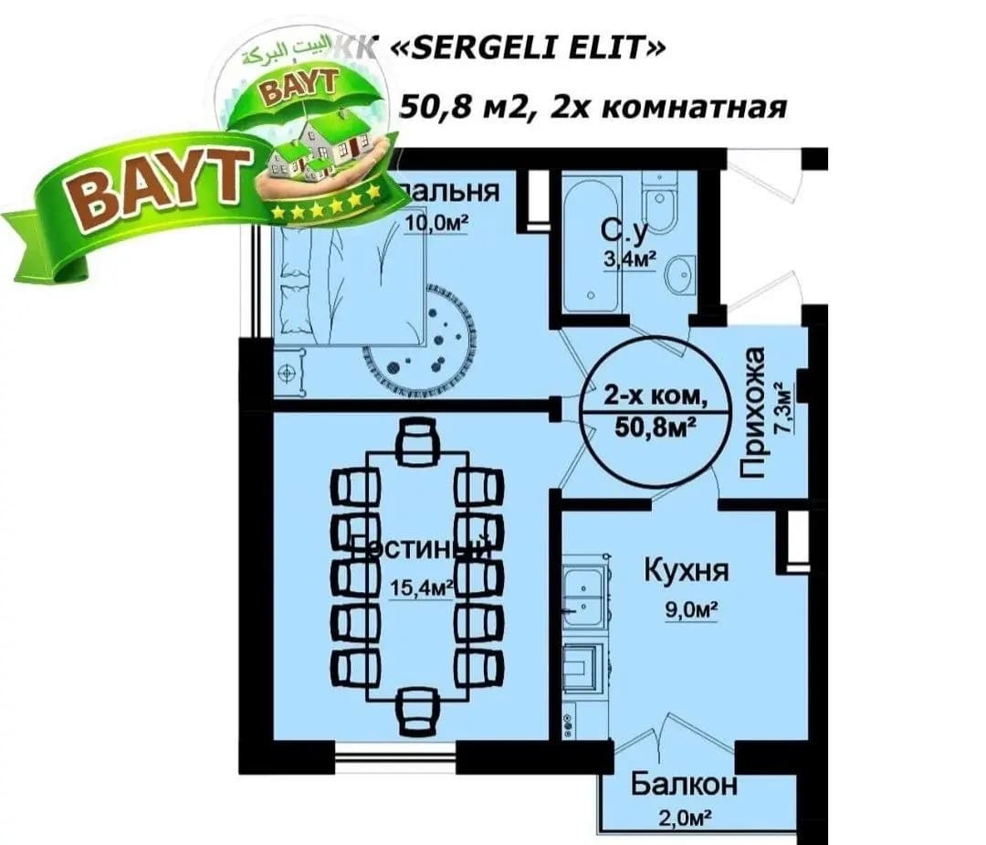 Жк Sergeli ELITE Новостройка 2/3/5 Разделка 50м² Коробка Сергели-5 Продаётся- — 1