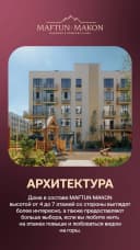 Ипотека ,рассрочка 0%  есть 1-комнатная квартира | 38 м² | ЖК Maftun Makon1 новостройка  1 xonali kvartira | 38 m²