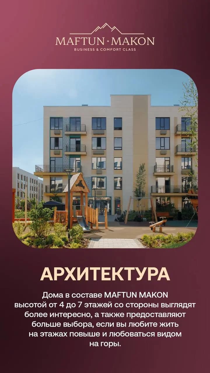 Ипотека ,рассрочка 0%  есть 1-комнатная квартира | 38 м² | ЖК Maftun Makon1 новостройка  1 xonali kvartira | 38 m² — 1