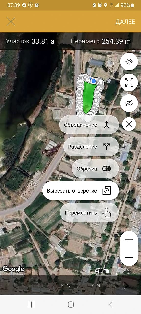 Ховли уй сотилади — 1