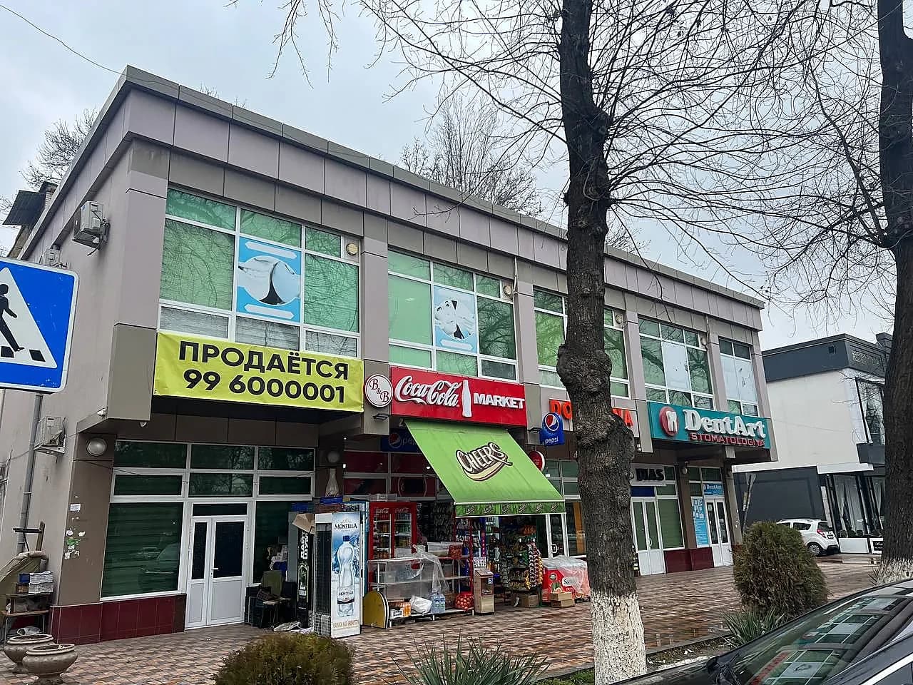 🆔:108 ЧИЛОНЗОР ТУМАНИ — 1