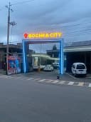 Бочка сити 11 та компуликис дача