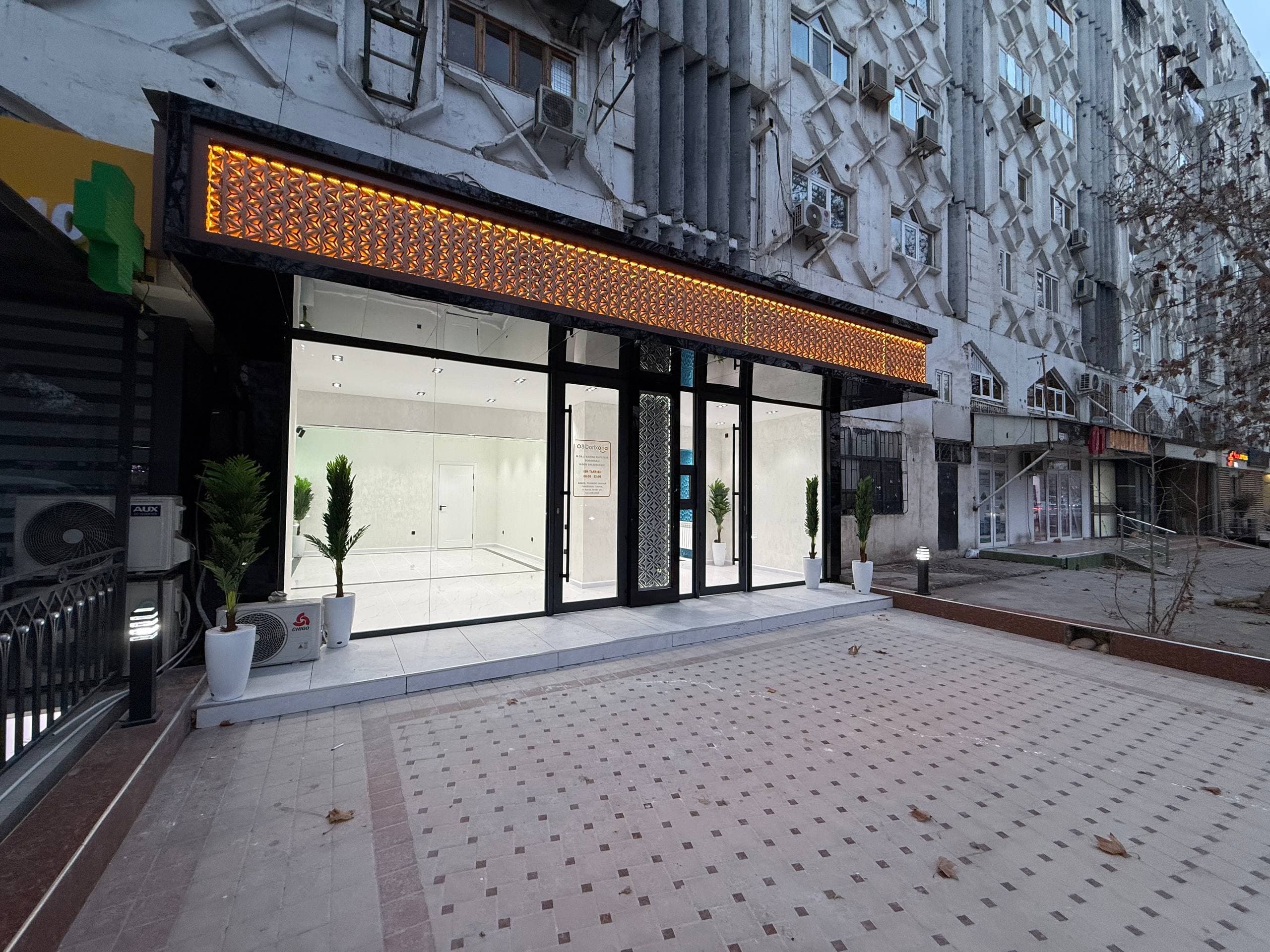 11-Квартал HAVAS — 2