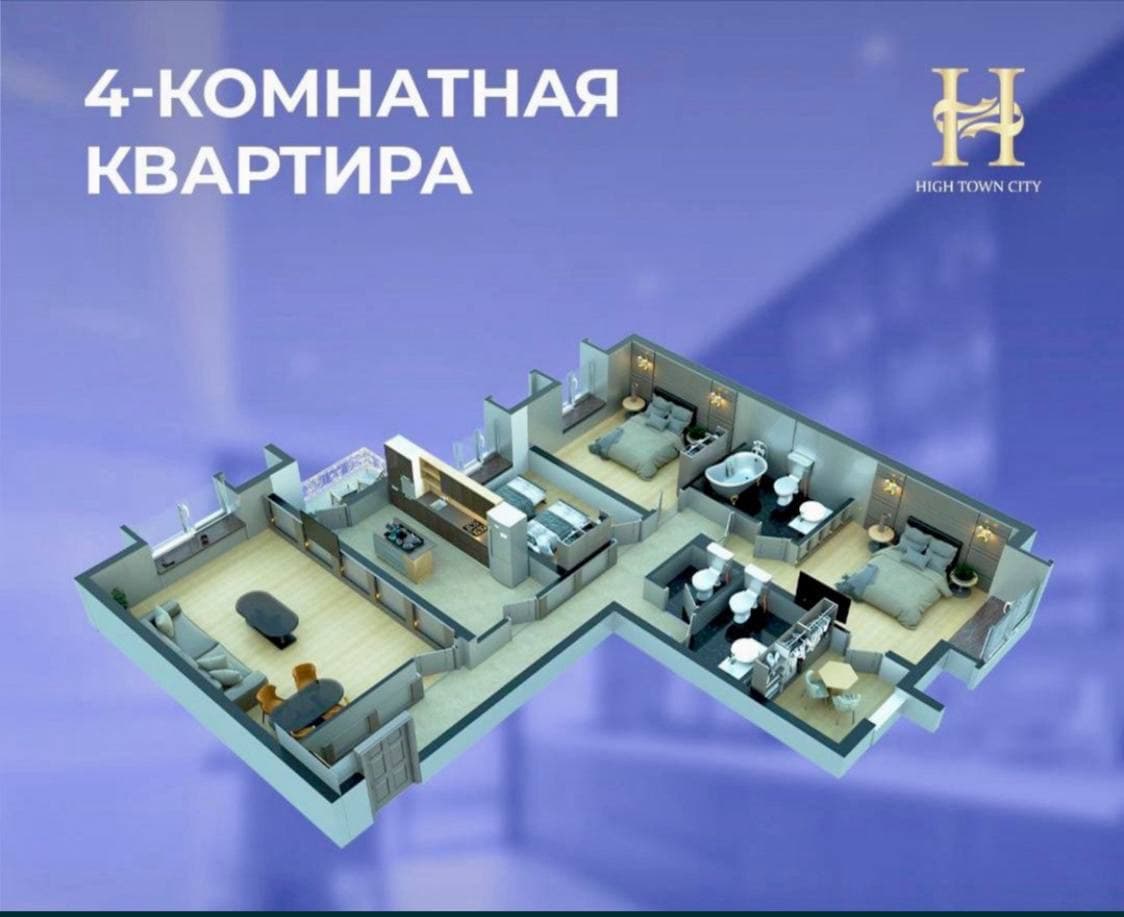 Продажа 4-комн новостройки 95м², Юнусабад, ЖК High Town City, торг — 3