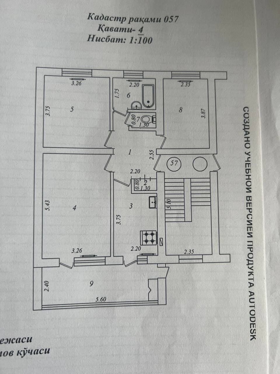 Продается 3-комнатная квартира 80 м², Яшнабадский район — 6