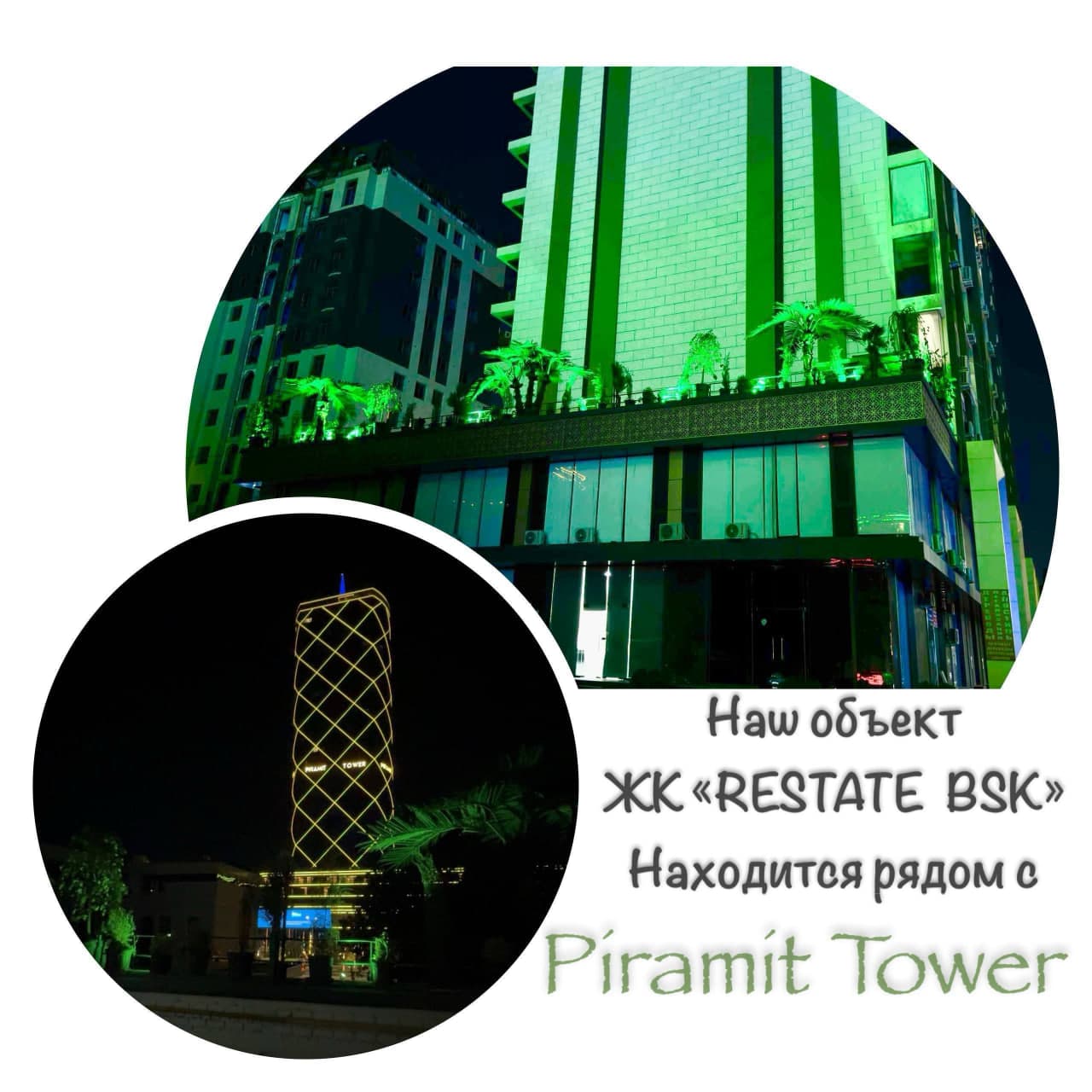 1-ая нотариальная аренда новостройка — 5