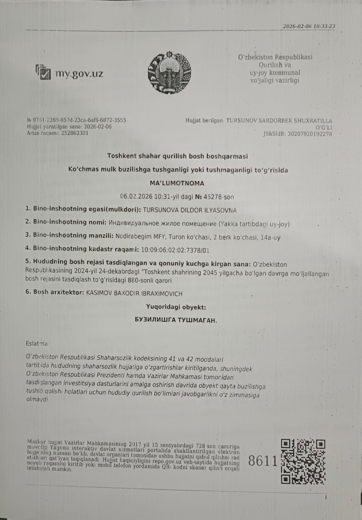 Центр Луначарский 3,75 соток — 2