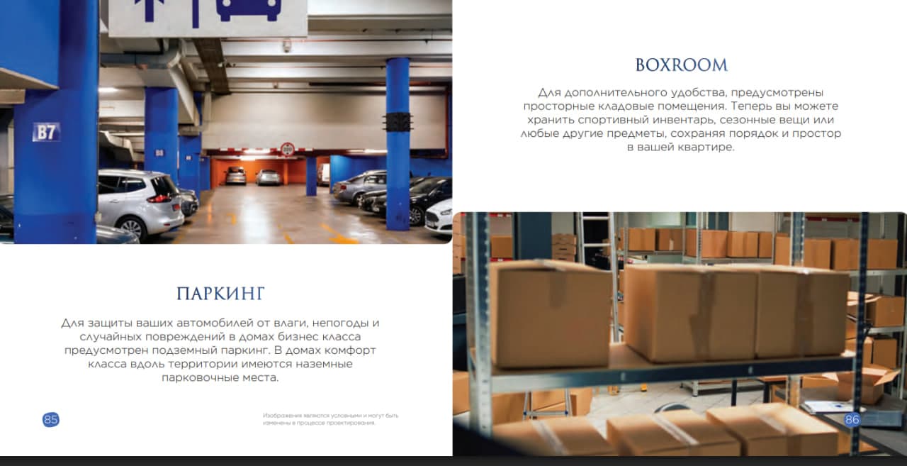 Класс "Comfort" 2 - комнатная квартира 58,79 м2 В новом жк — 5