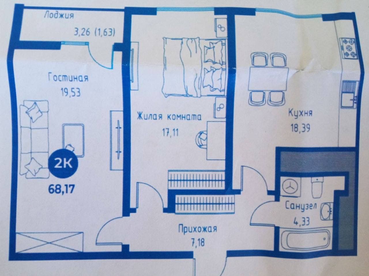Regnum Plaza Продается 3 комнатная квартира коробка Мирзо-Улугбекский район — 5