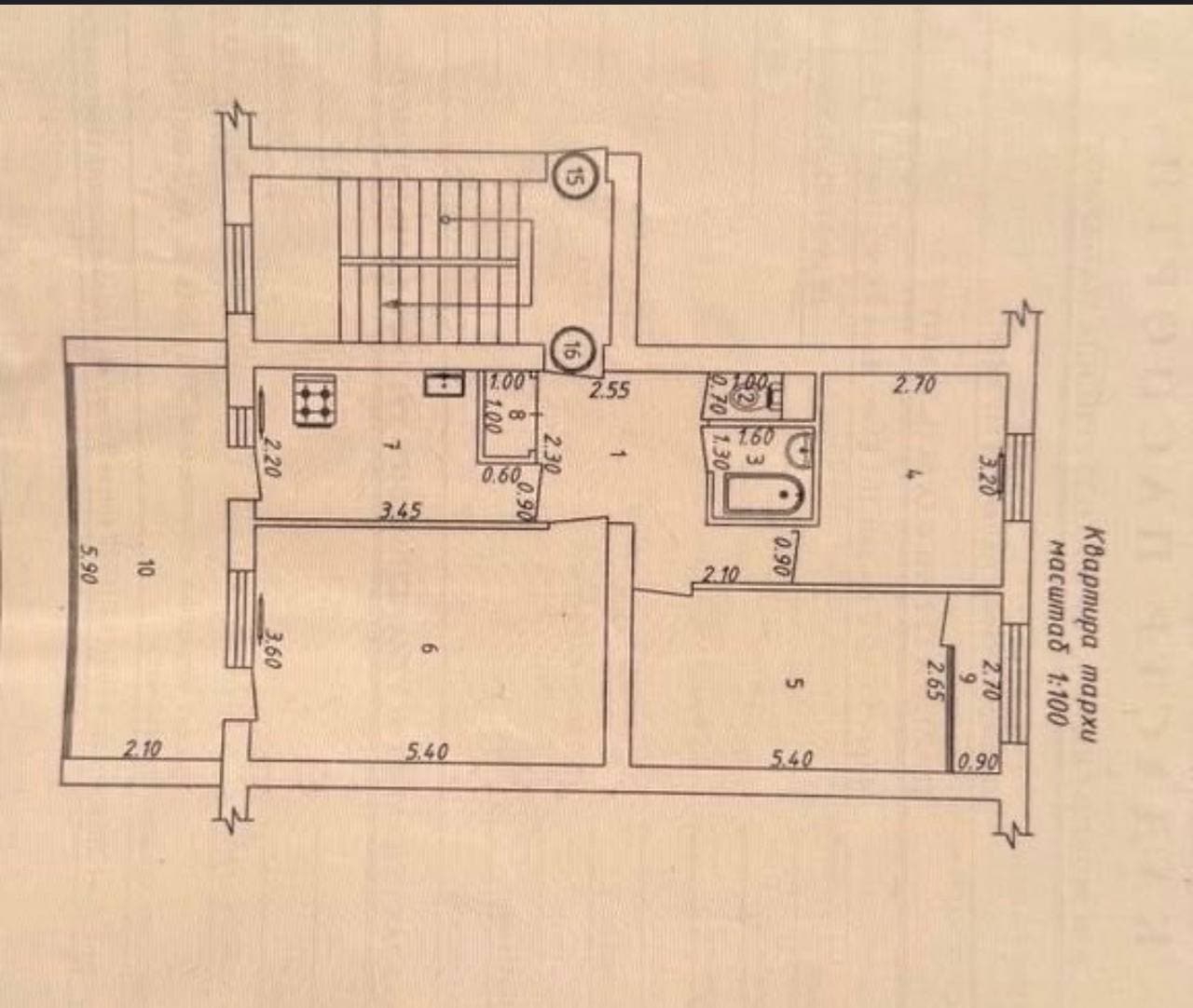 Продается 3 комнатная квартира коробка Ц-1, Эко Парк — 1