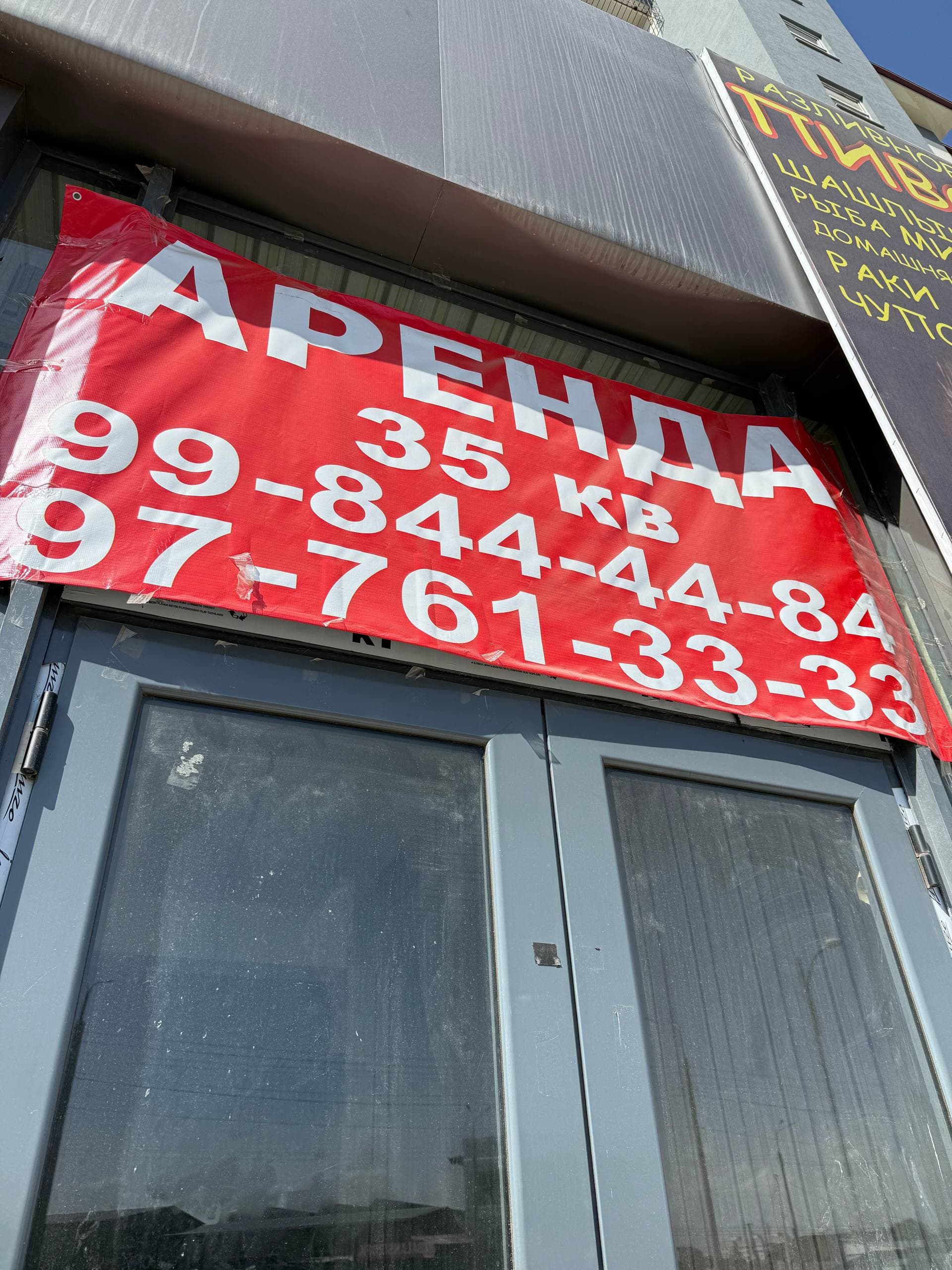 Choshtepa Betonkadan 1-liniyada noturar joy, parkovka, svet, suv kanalizatsiya bor 35Kv — 5
