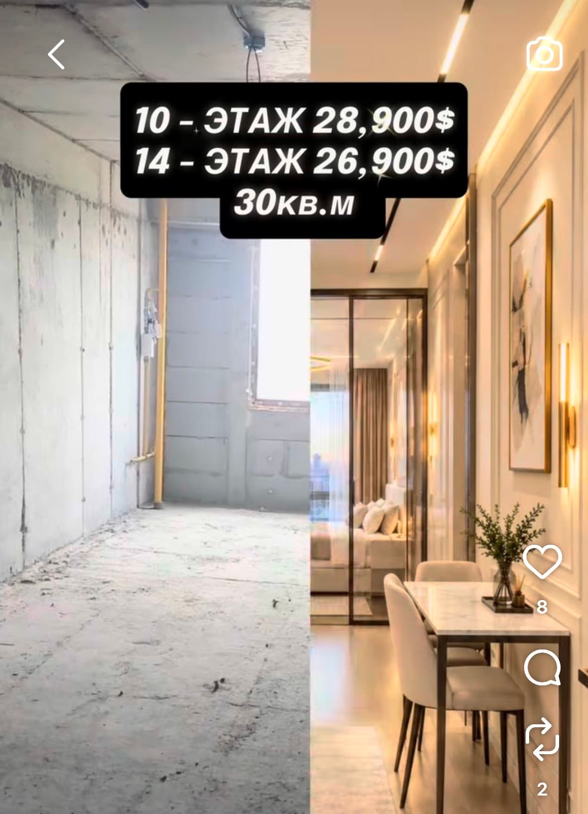 СРОЧНО 30 кВ — 4